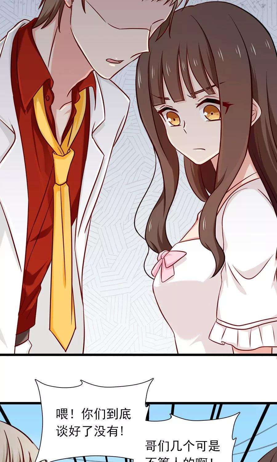 指染成婚136话 请收留我