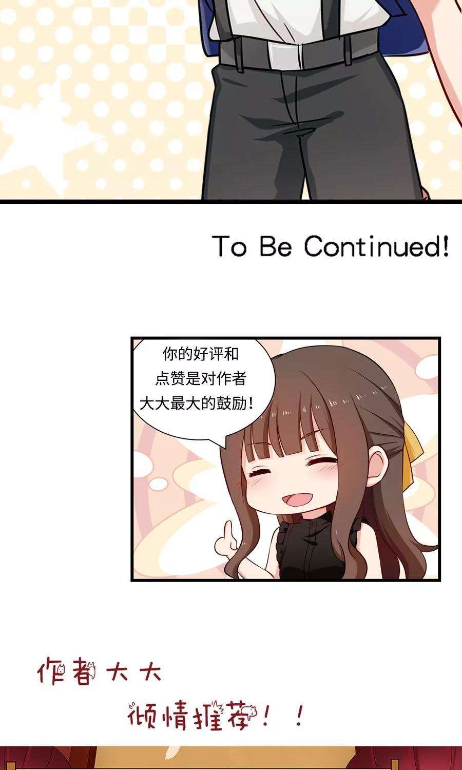 指染成婚136话 请收留我