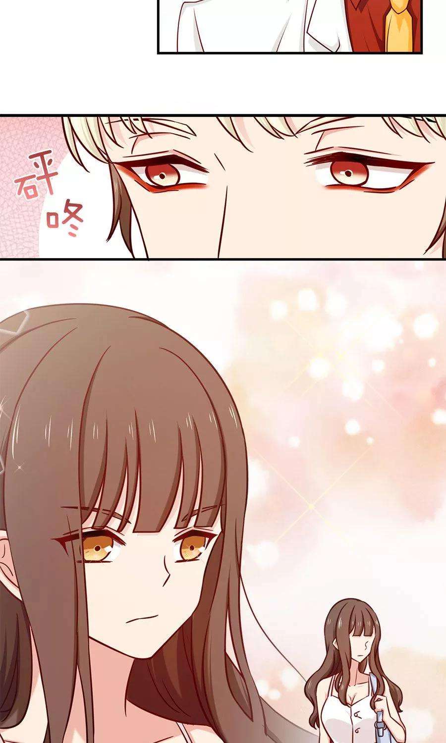 指染成婚138话 放开我！你想做什么！