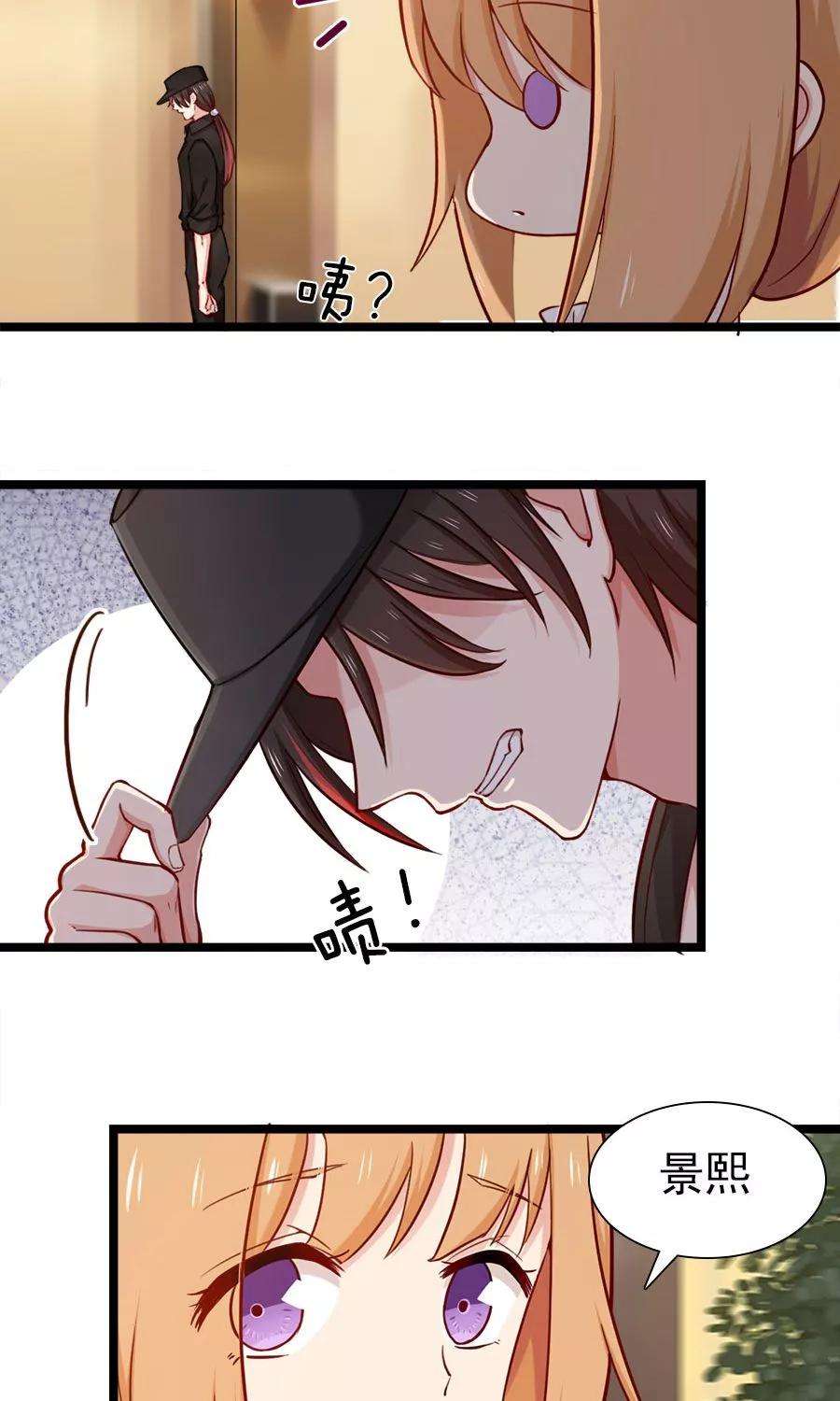 指染成婚143话 颁奖典礼