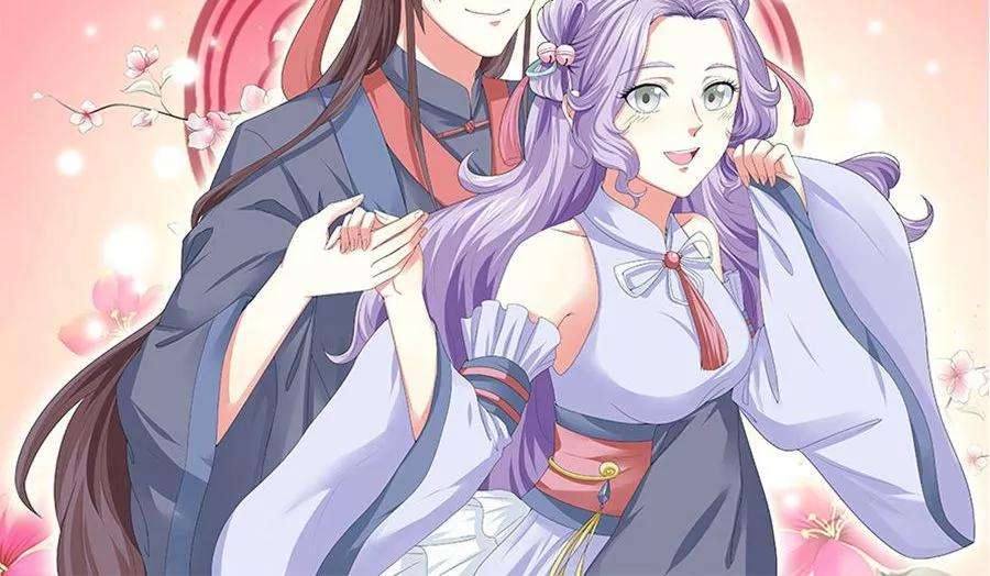 指染成婚144话 各怀心思