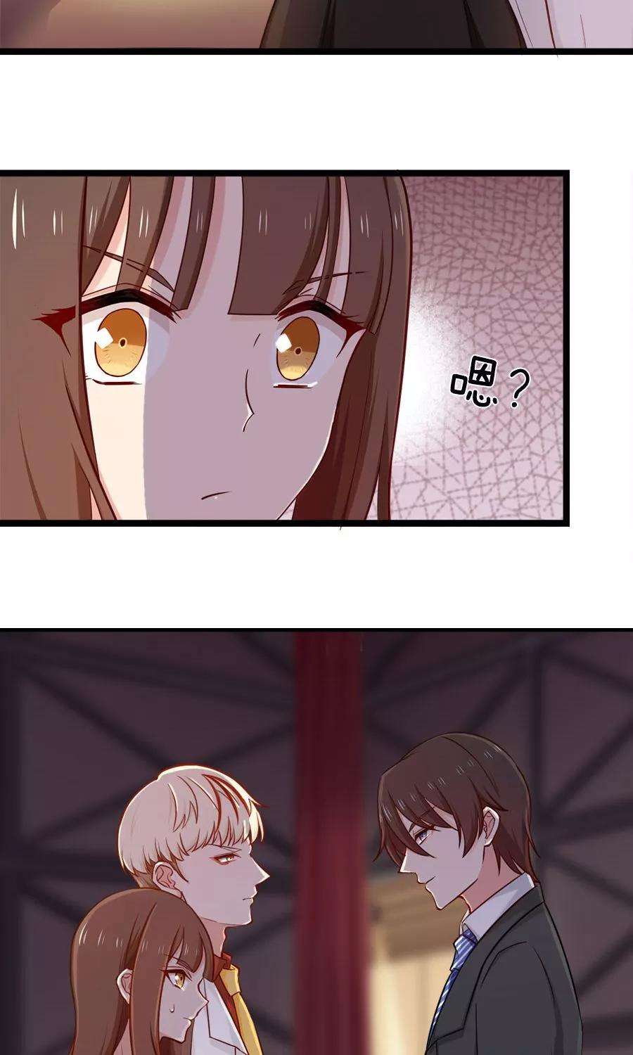 指染成婚144话 各怀心思