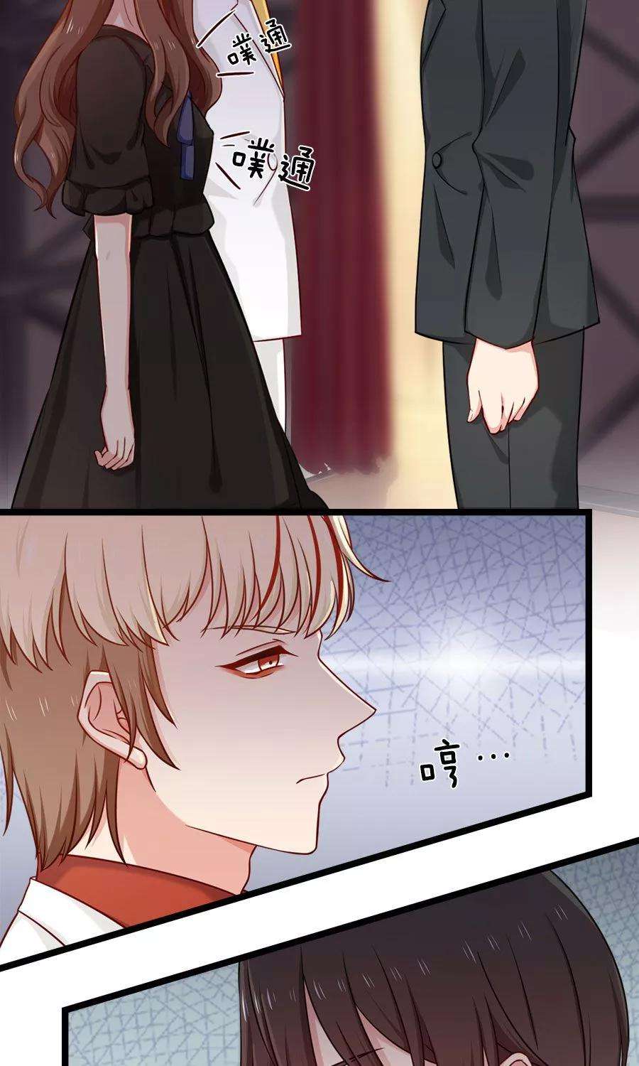 指染成婚144话 各怀心思