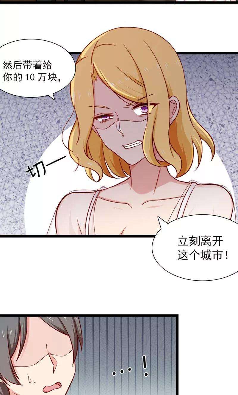 指染成婚145话 坐地起价与气极谋杀？！