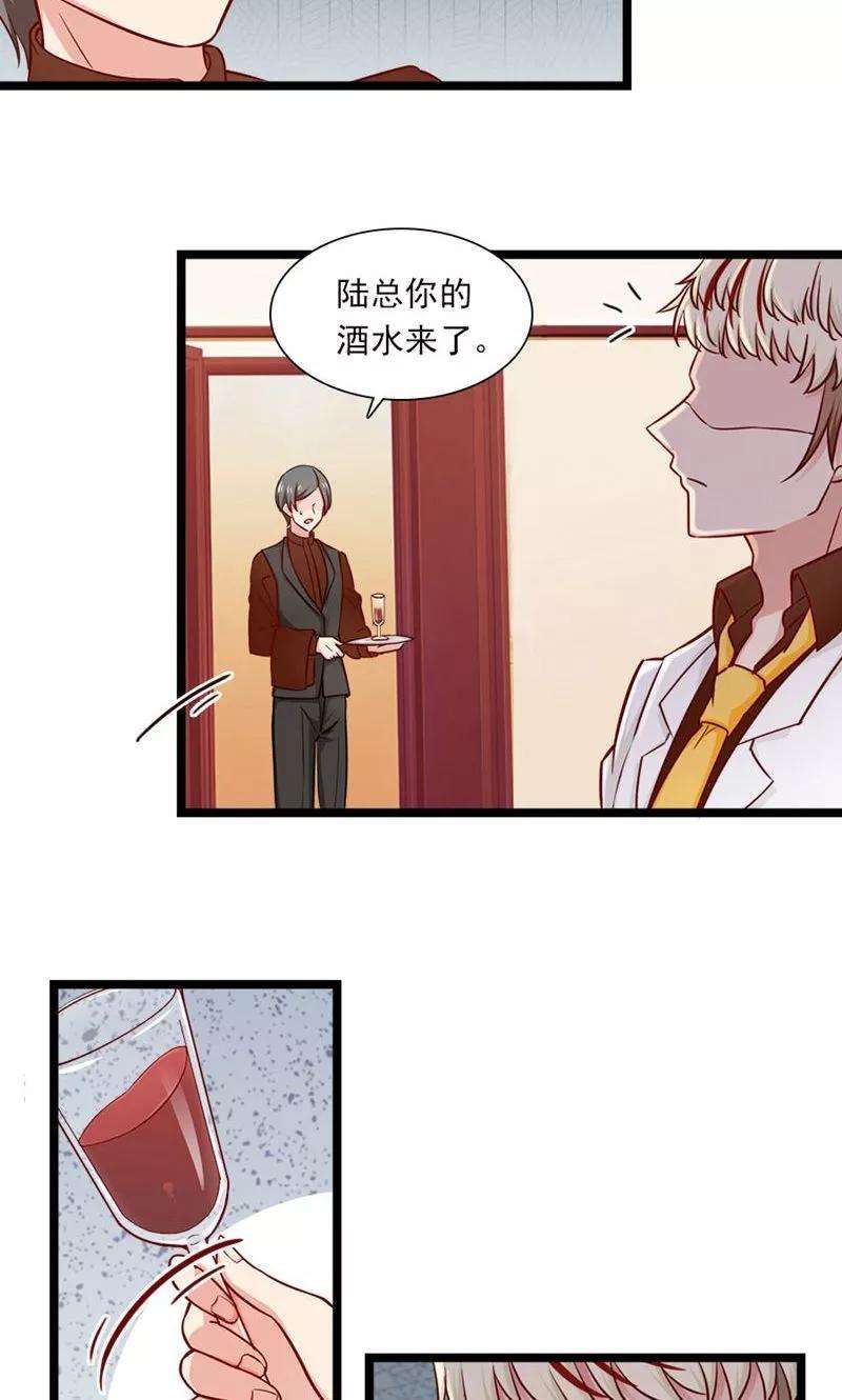 指染成婚145话 坐地起价与气极谋杀？！