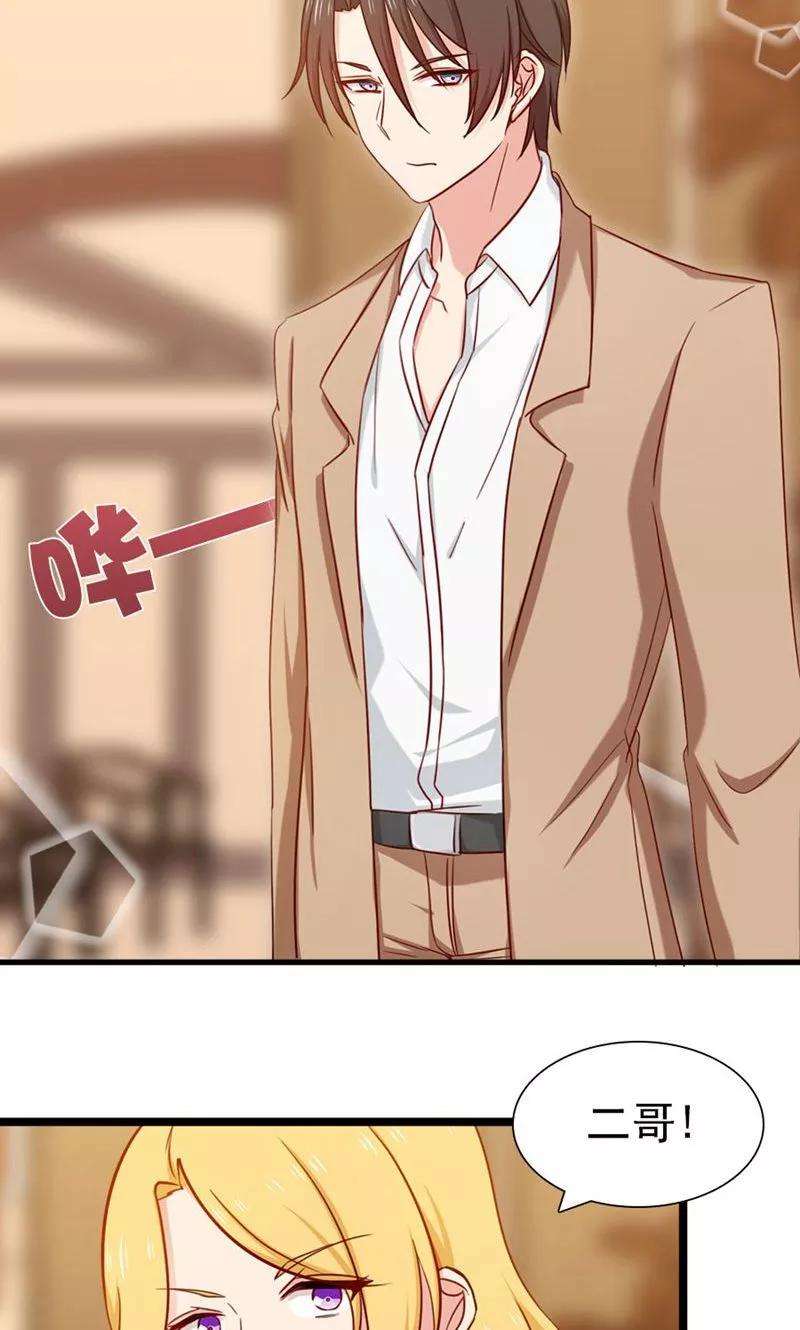 指染成婚145话 坐地起价与气极谋杀？！