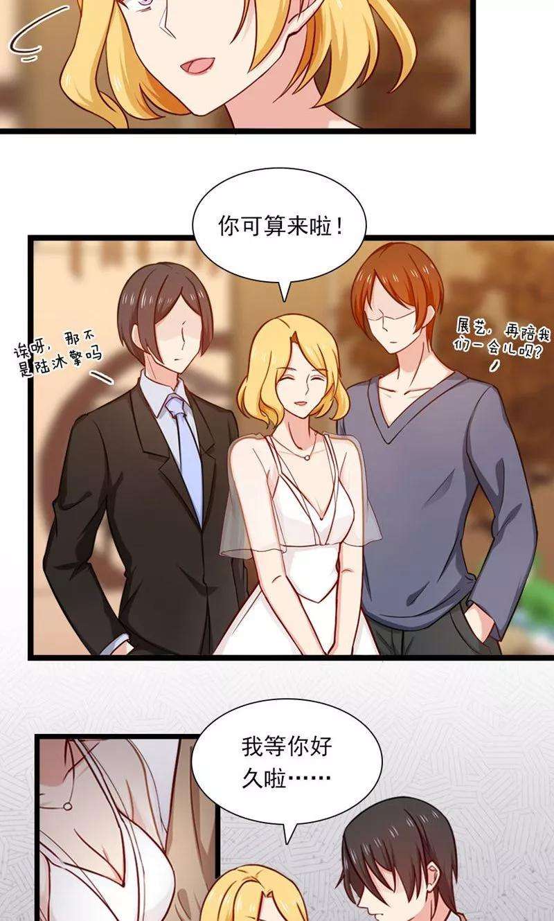 指染成婚145话 坐地起价与气极谋杀？！