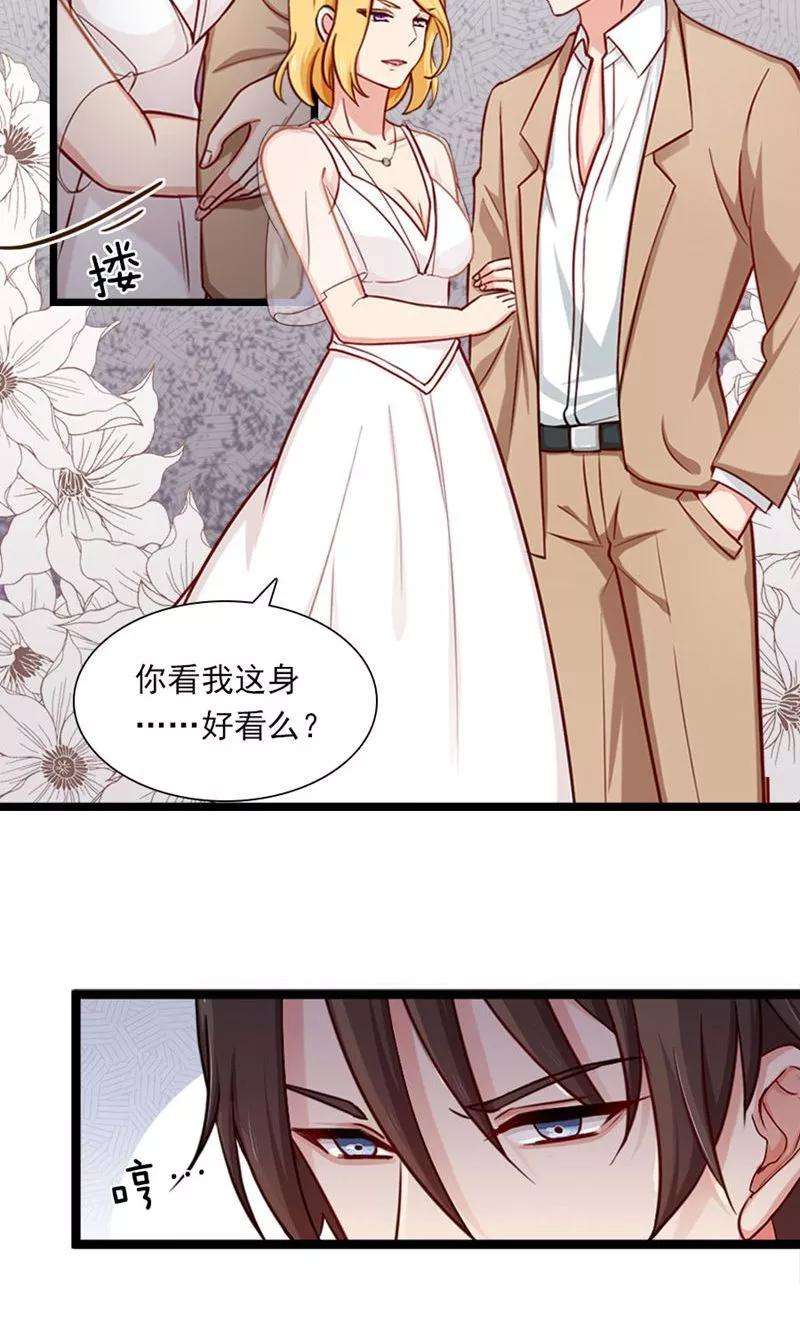 指染成婚145话 坐地起价与气极谋杀？！