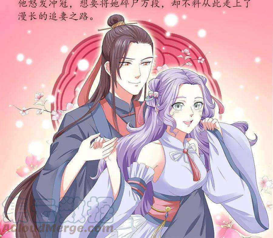 指染成婚148话 借酒消愁