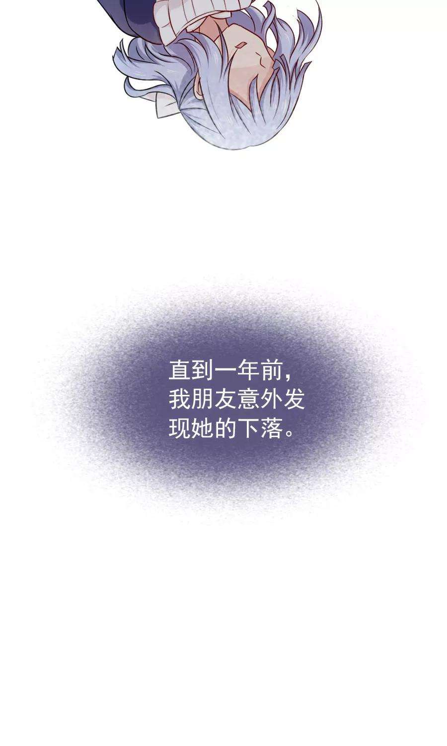 指染成婚152话 我想给你最好的一切