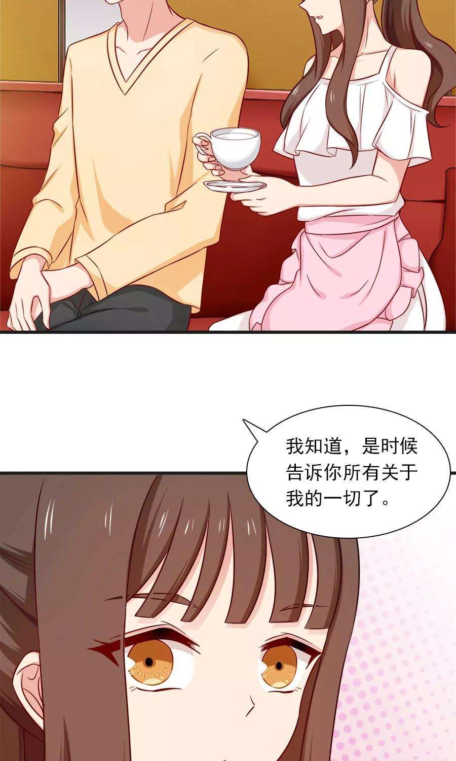 指染成婚152话 我想给你最好的一切