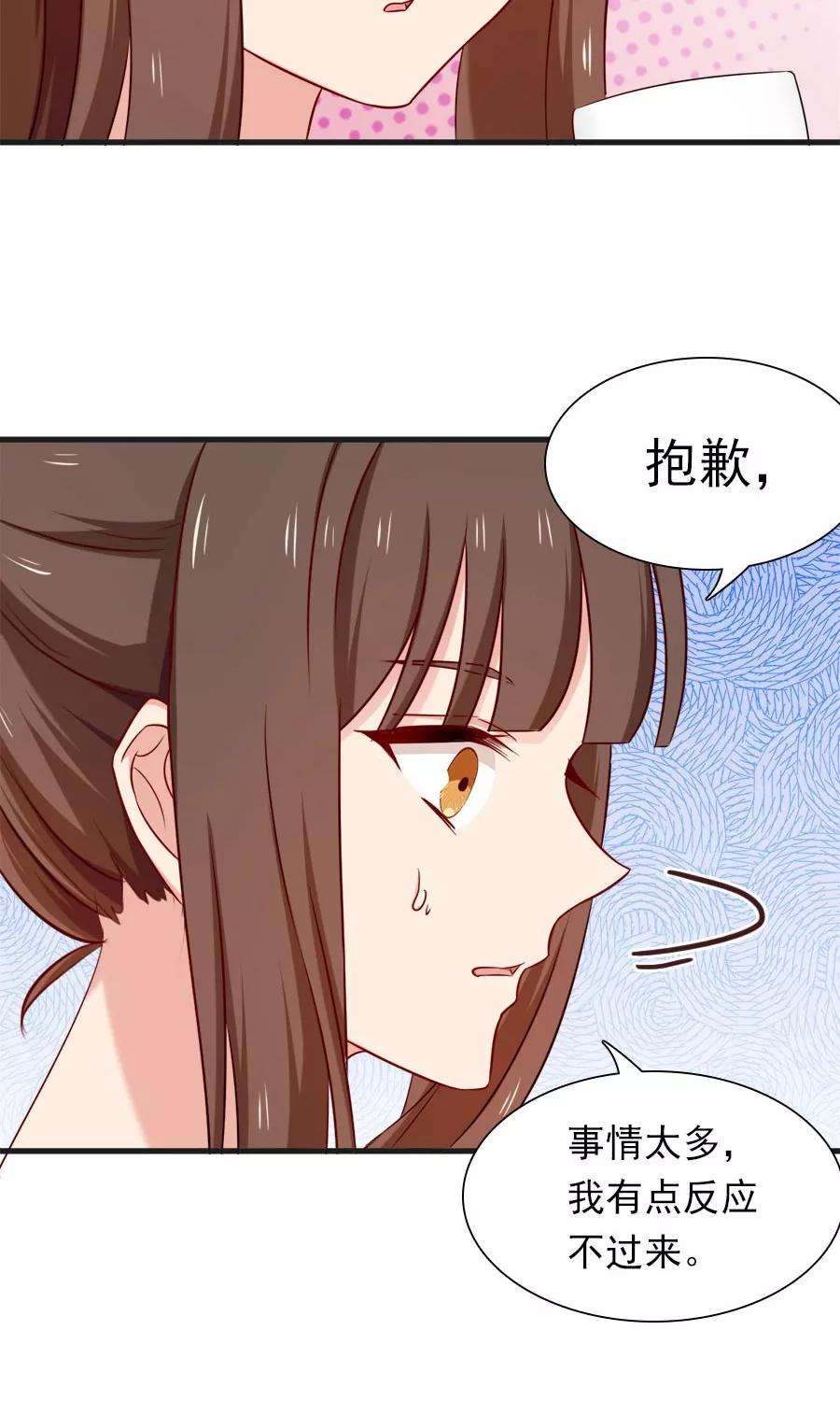 指染成婚152话 我想给你最好的一切