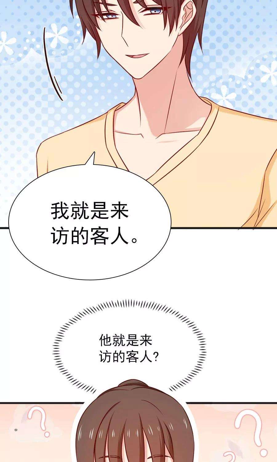 指染成婚152话 我想给你最好的一切