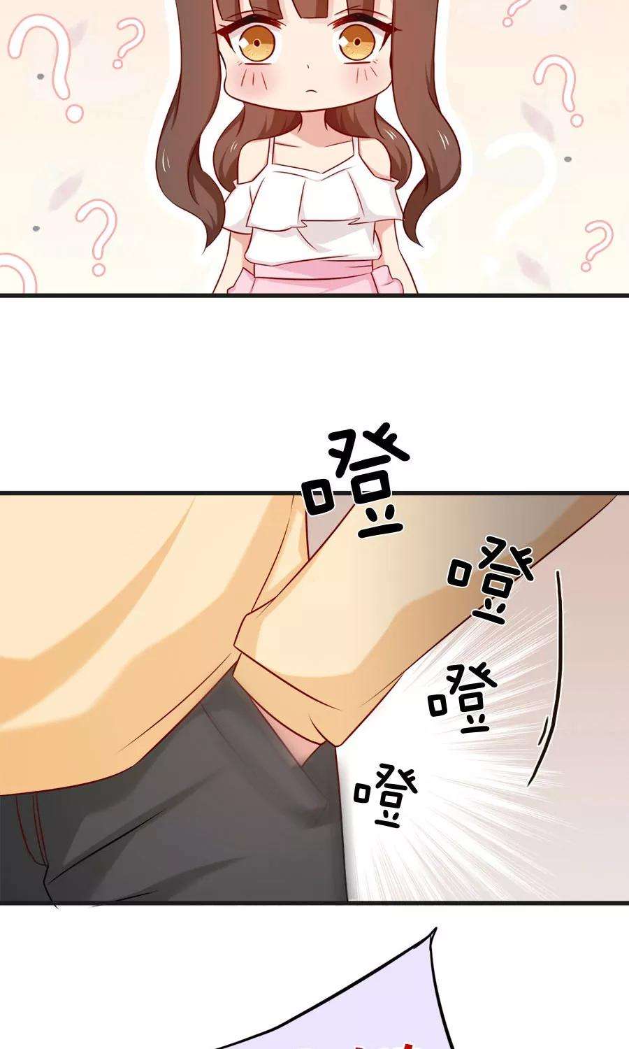 指染成婚152话 我想给你最好的一切