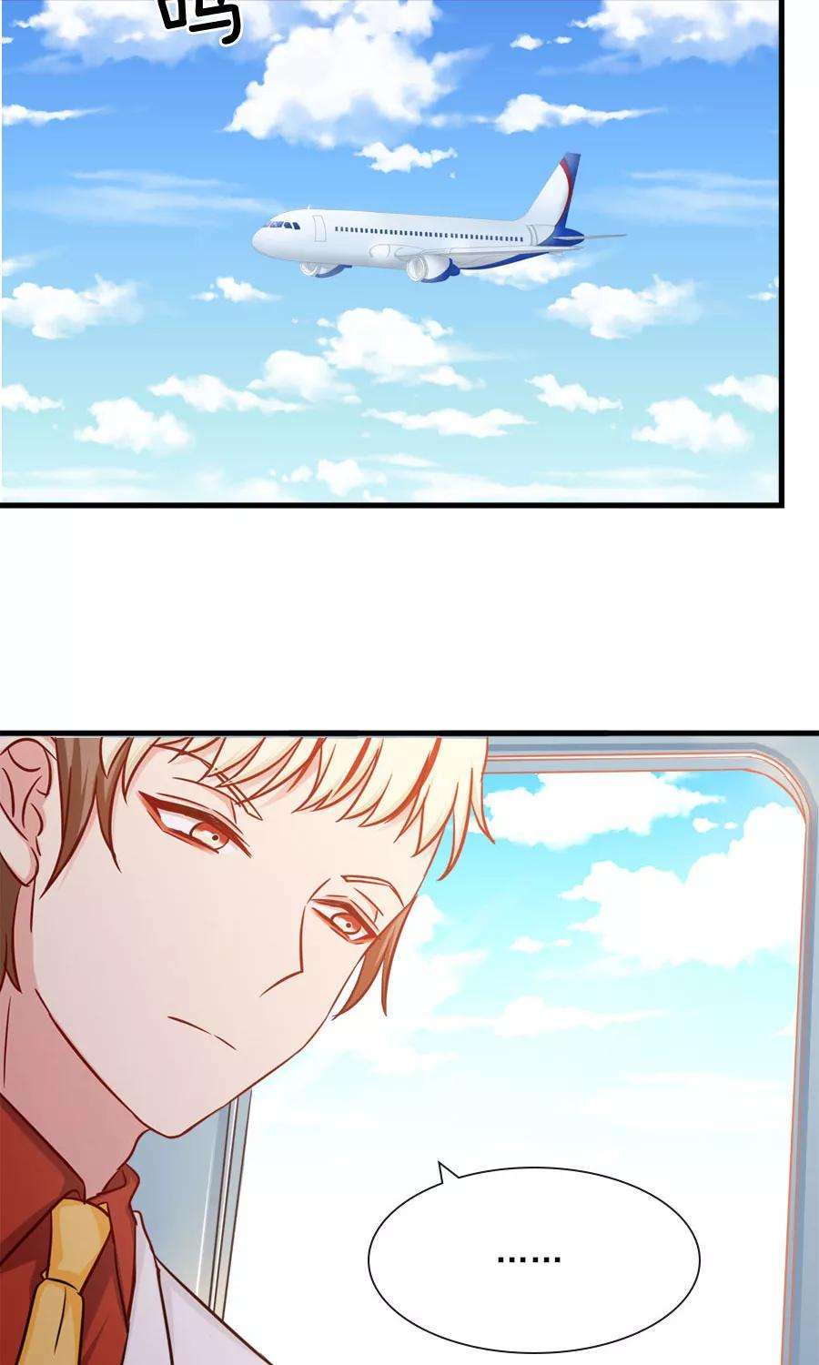 指染成婚153话 你是谁？