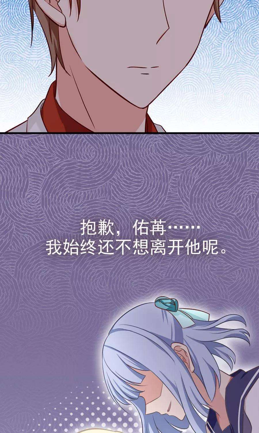 指染成婚153话 你是谁？