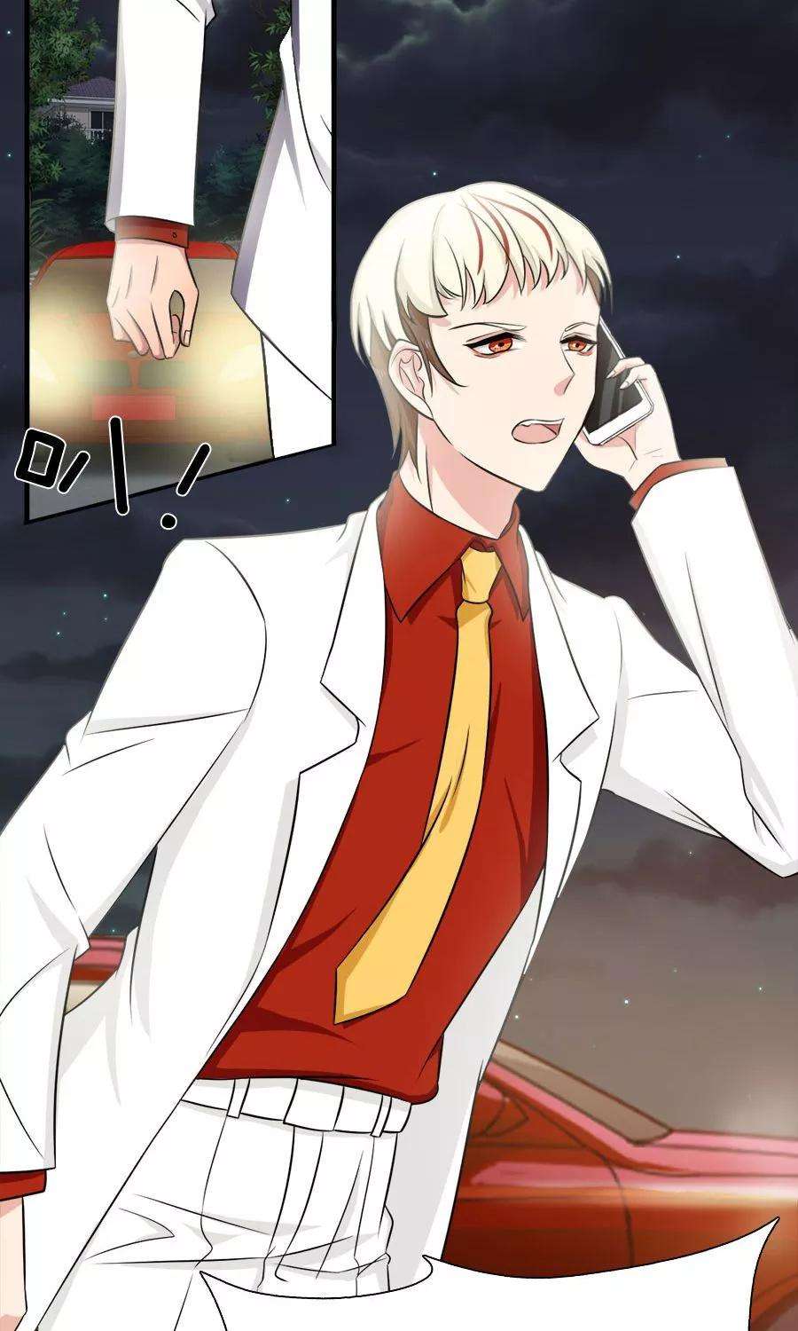 指染成婚153话 你是谁？