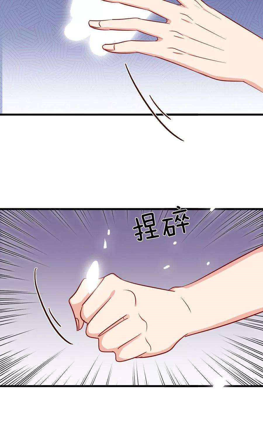 指染成婚154话 不会让你逃走