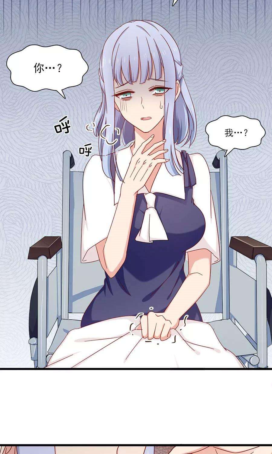 指染成婚154话 不会让你逃走