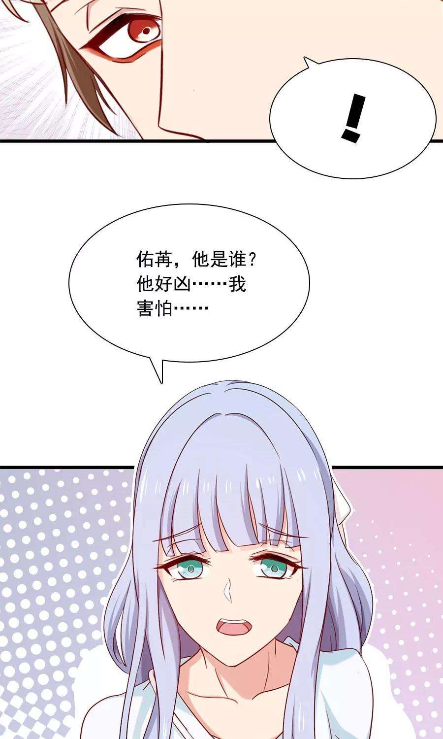 指染成婚155话 你要跟小叔抢人吗