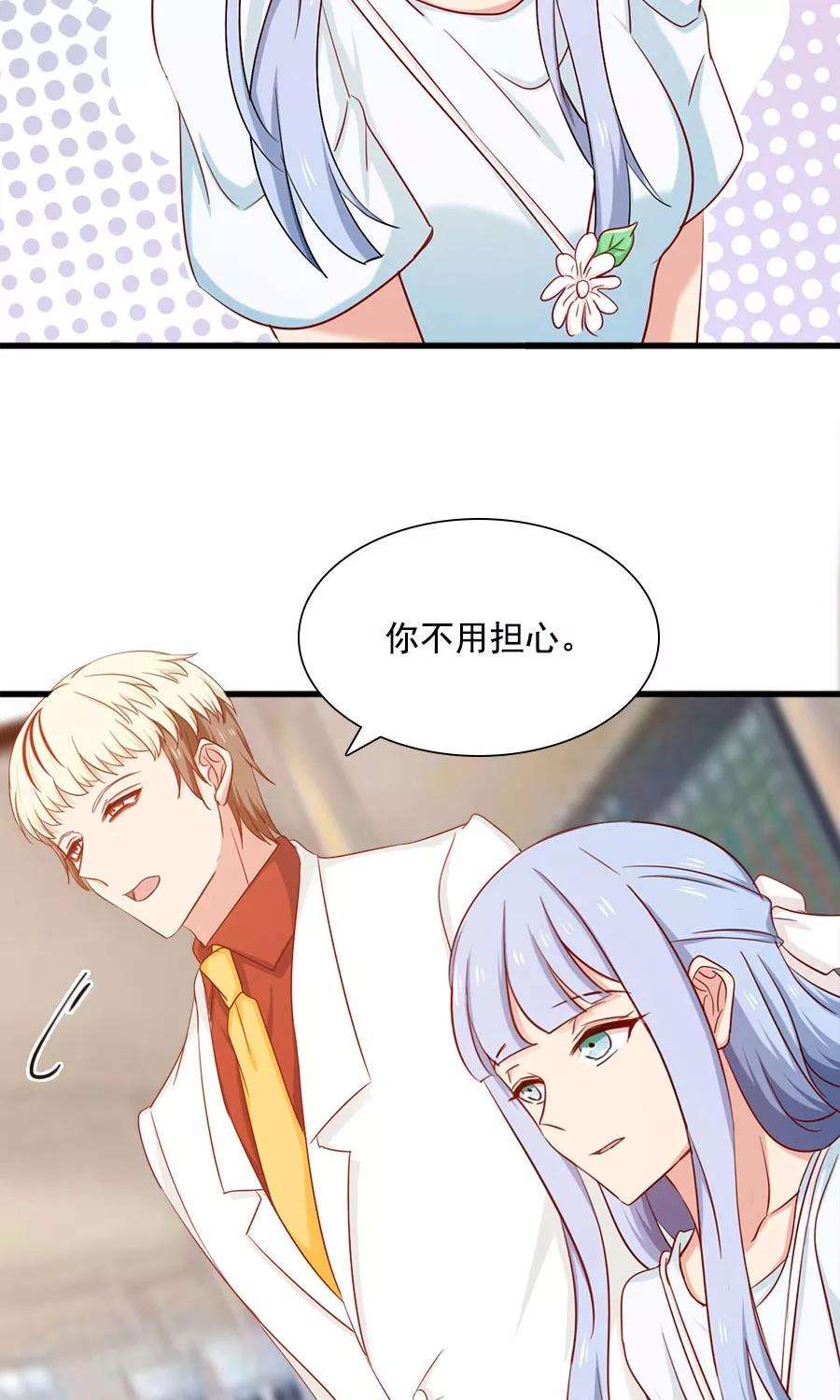 指染成婚155话 你要跟小叔抢人吗