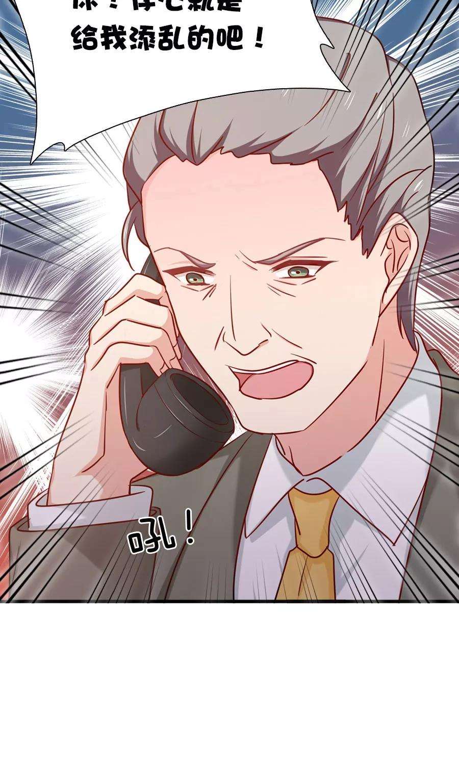 指染成婚155话 你要跟小叔抢人吗