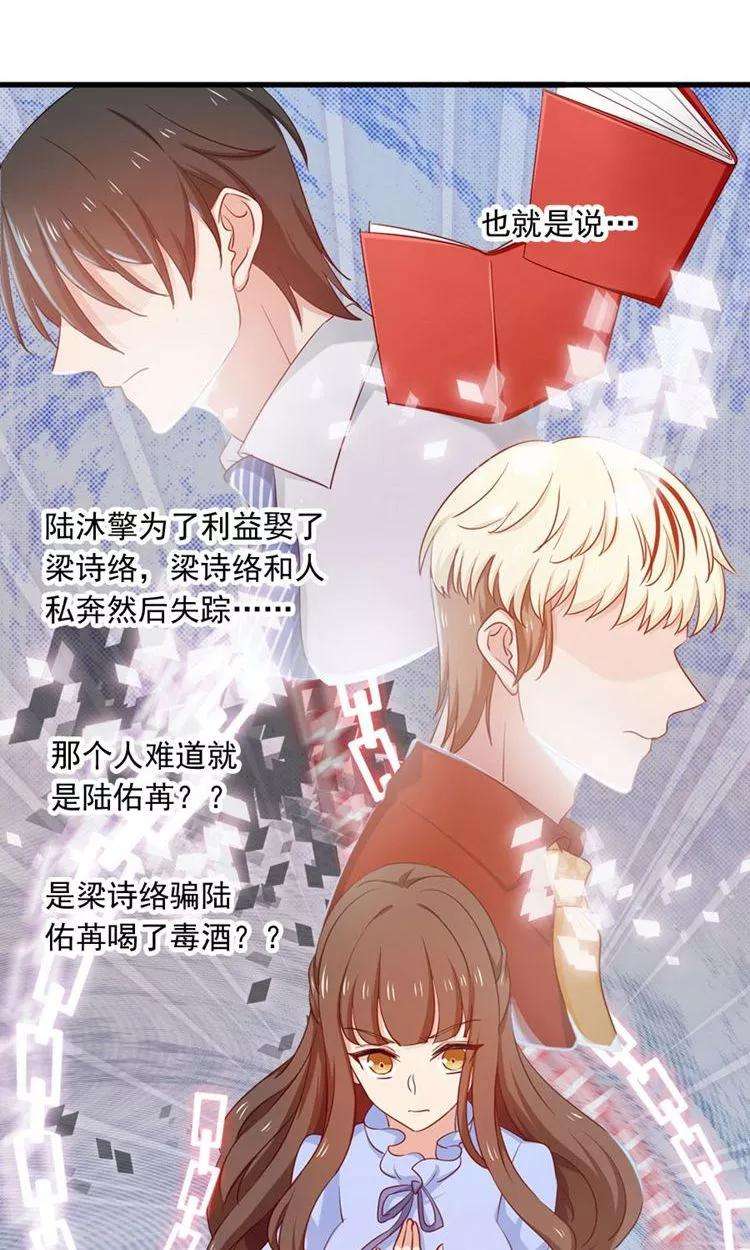 指染成婚158话 我们不一样