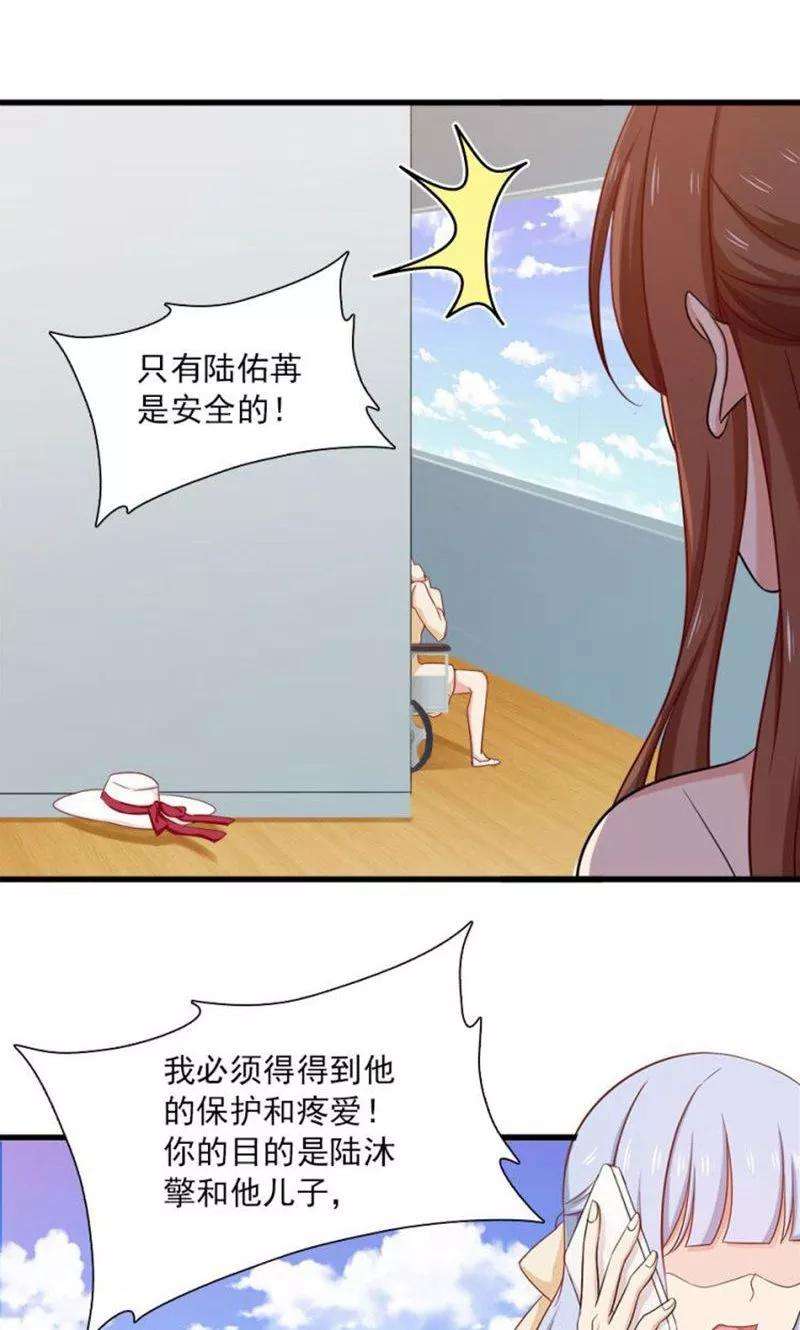 指染成婚160话 你愿意答应我的求婚吗