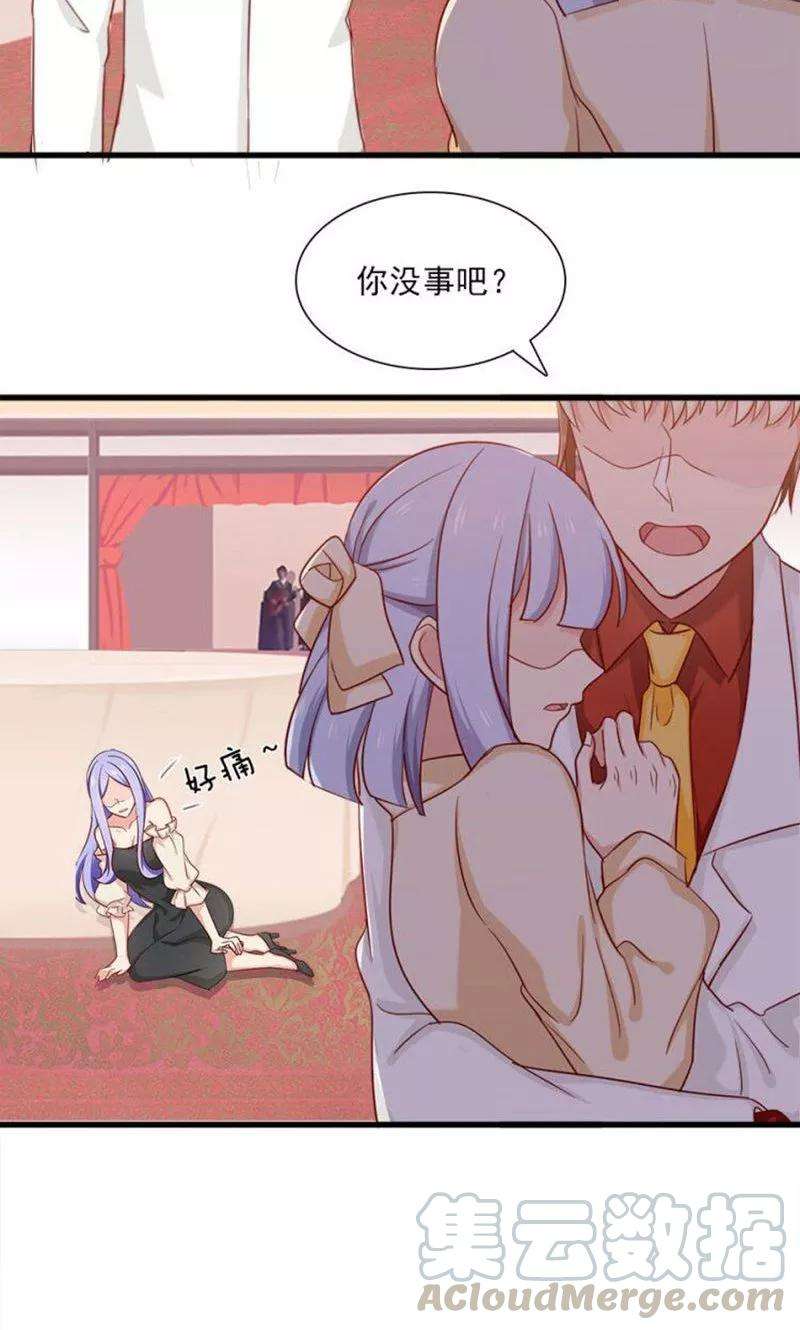 指染成婚161话 破碎的香槟我的心