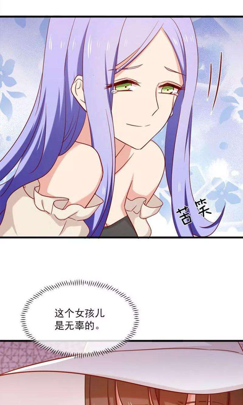 指染成婚161话 破碎的香槟我的心