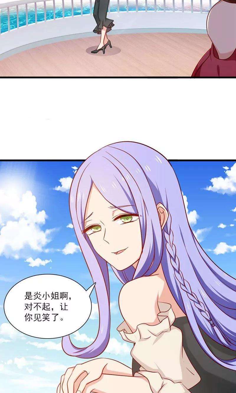 指染成婚161话 破碎的香槟我的心