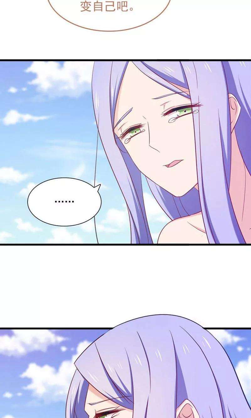 指染成婚161话 破碎的香槟我的心