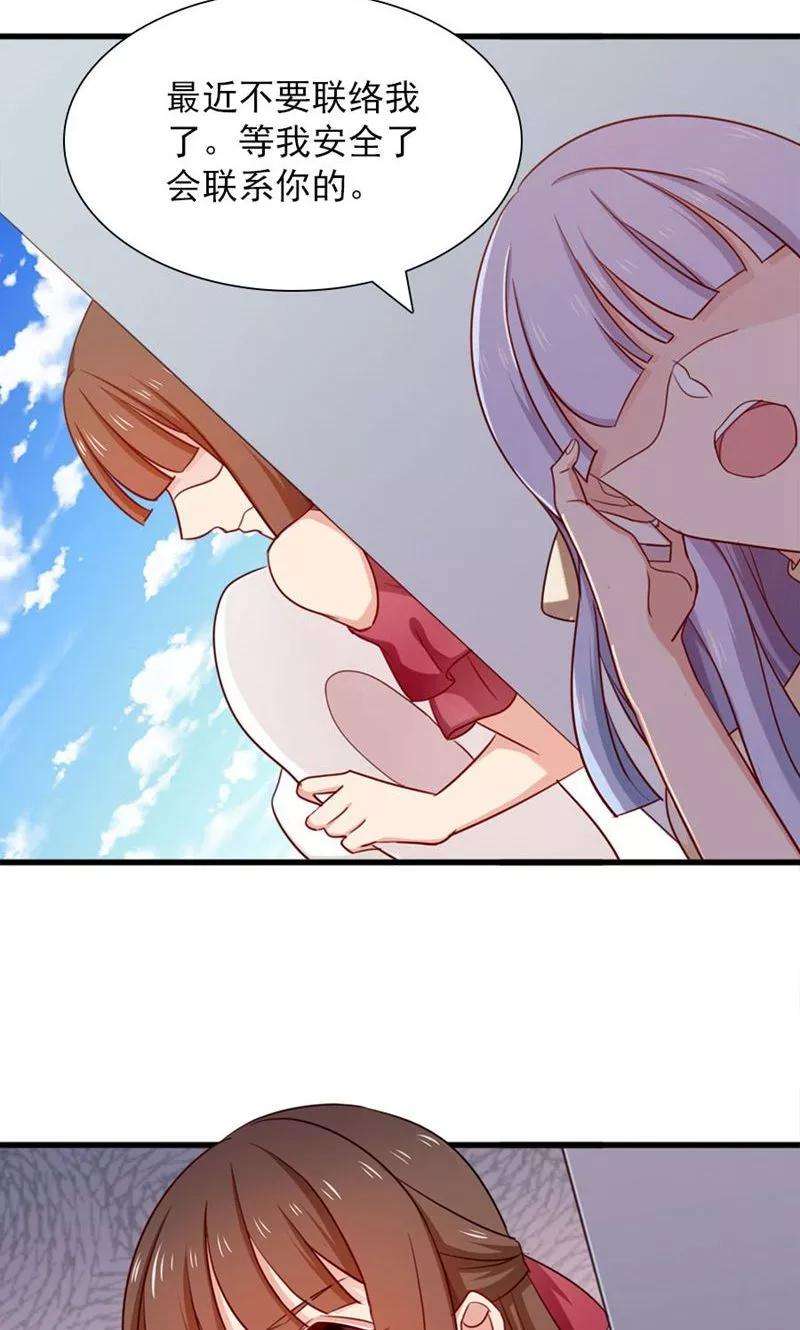 指染成婚161话 破碎的香槟我的心