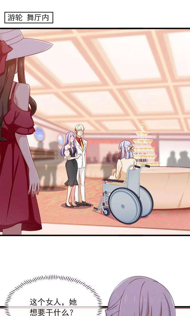 指染成婚161话 破碎的香槟我的心