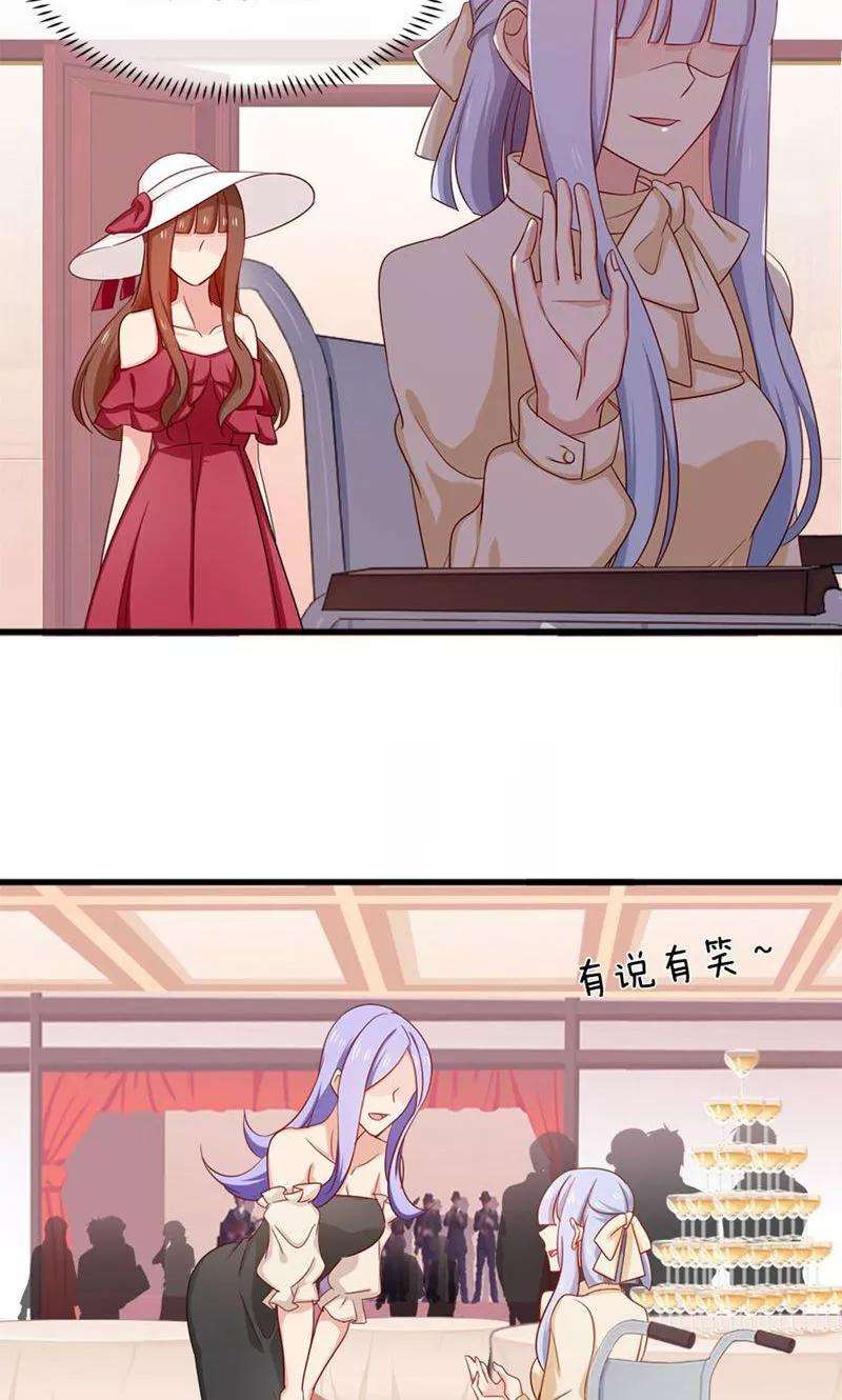 指染成婚161话 破碎的香槟我的心