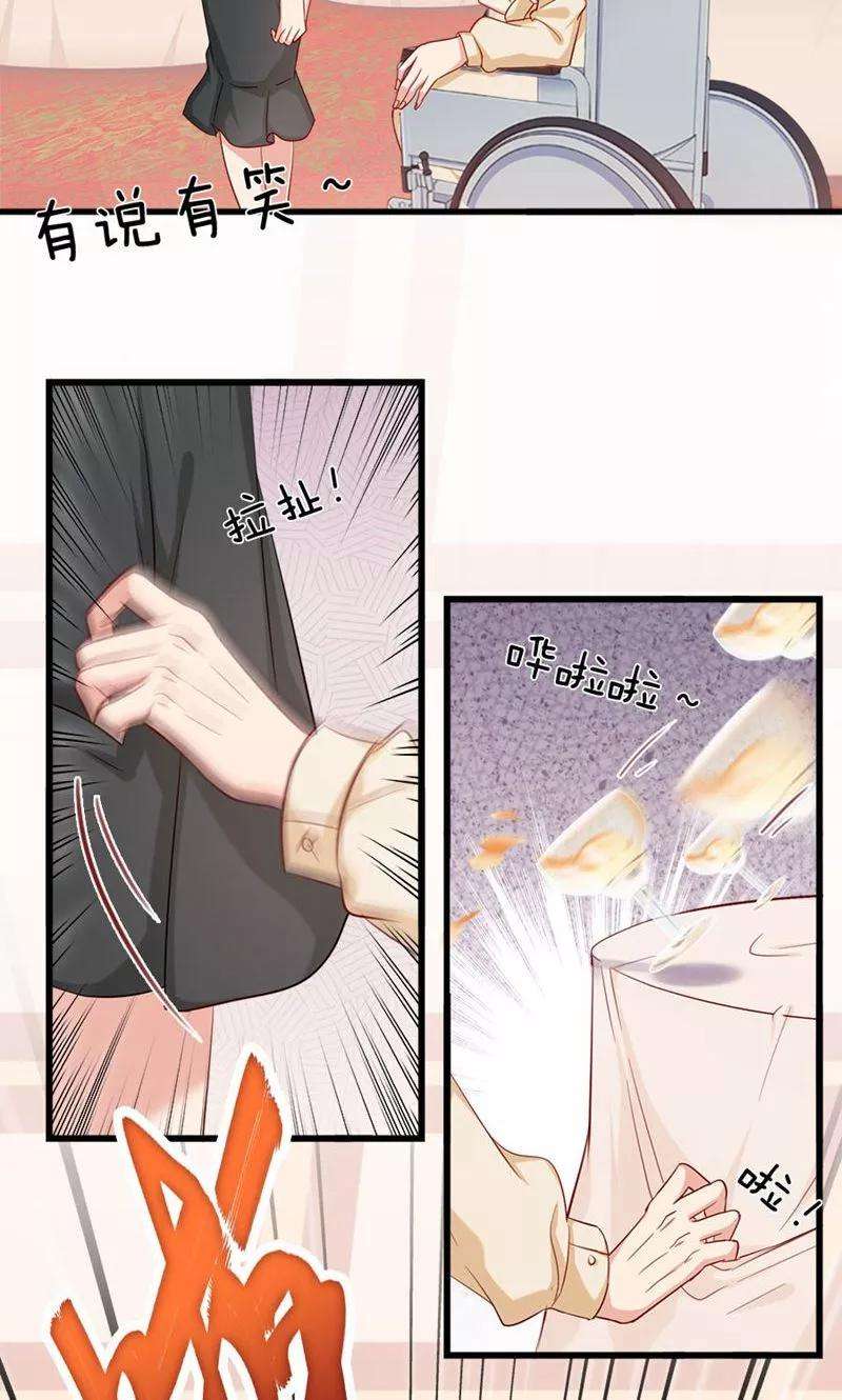 指染成婚161话 破碎的香槟我的心