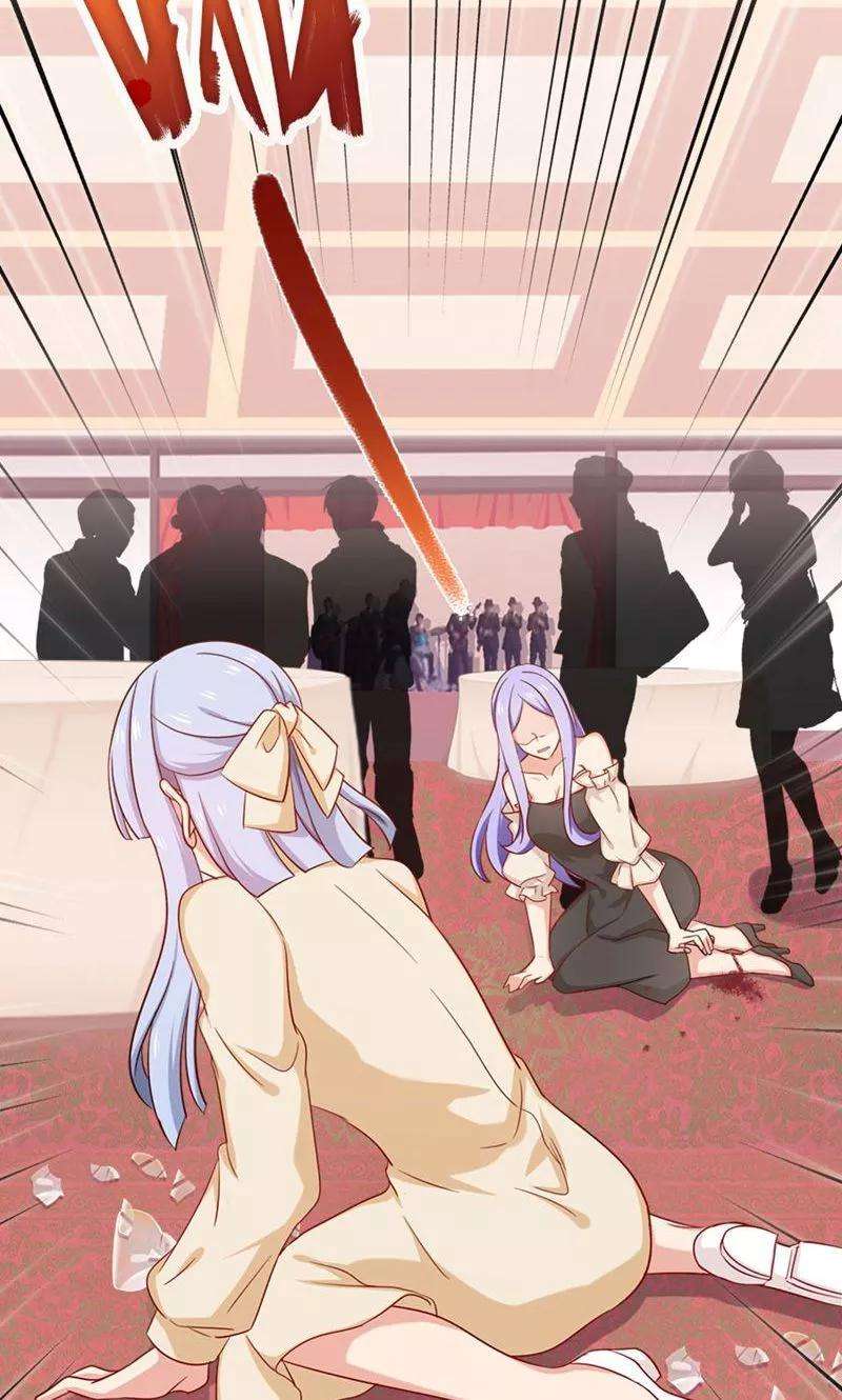 指染成婚161话 破碎的香槟我的心