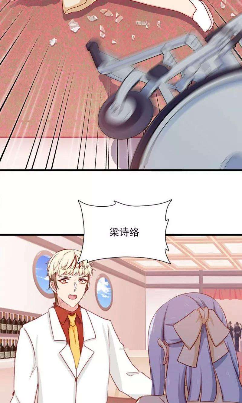 指染成婚161话 破碎的香槟我的心