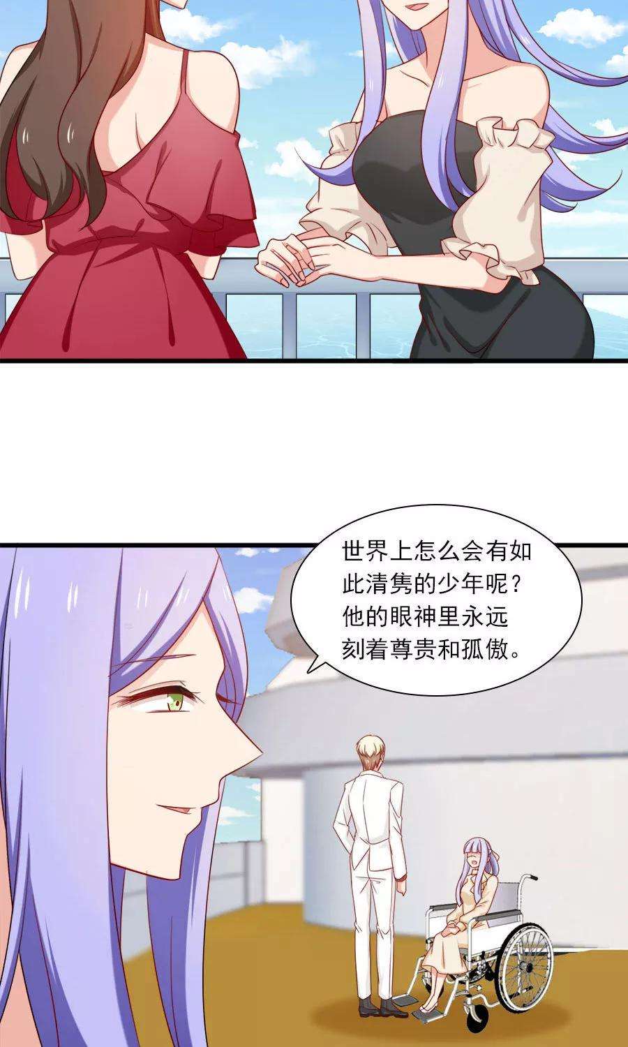 指染成婚162话 好，我滚