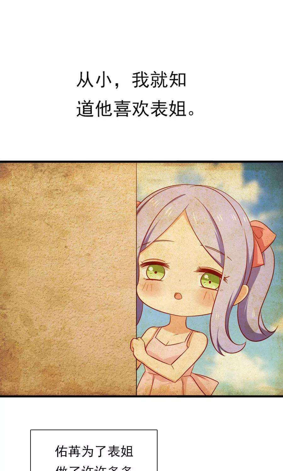 指染成婚162话 好，我滚