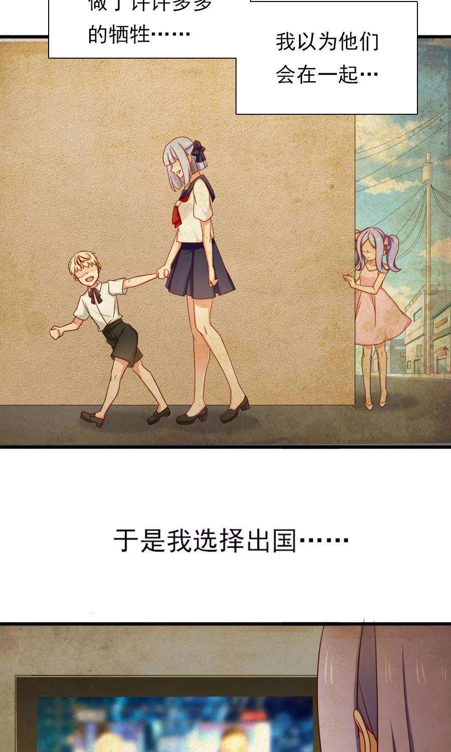 指染成婚162话 好，我滚