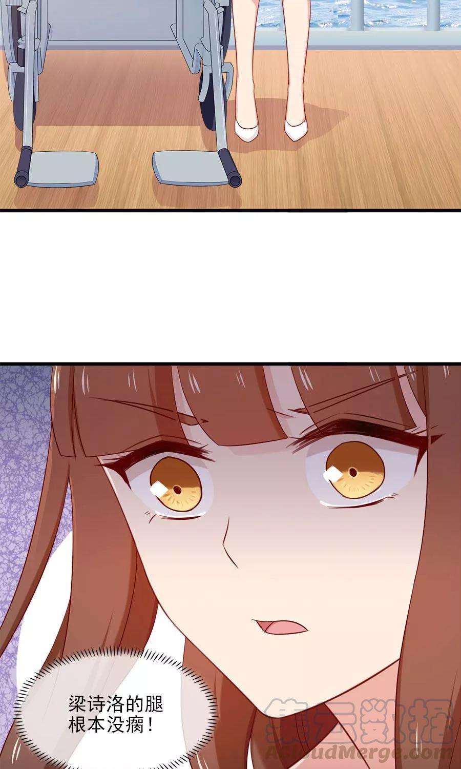 指染成婚163话 她是假瘸