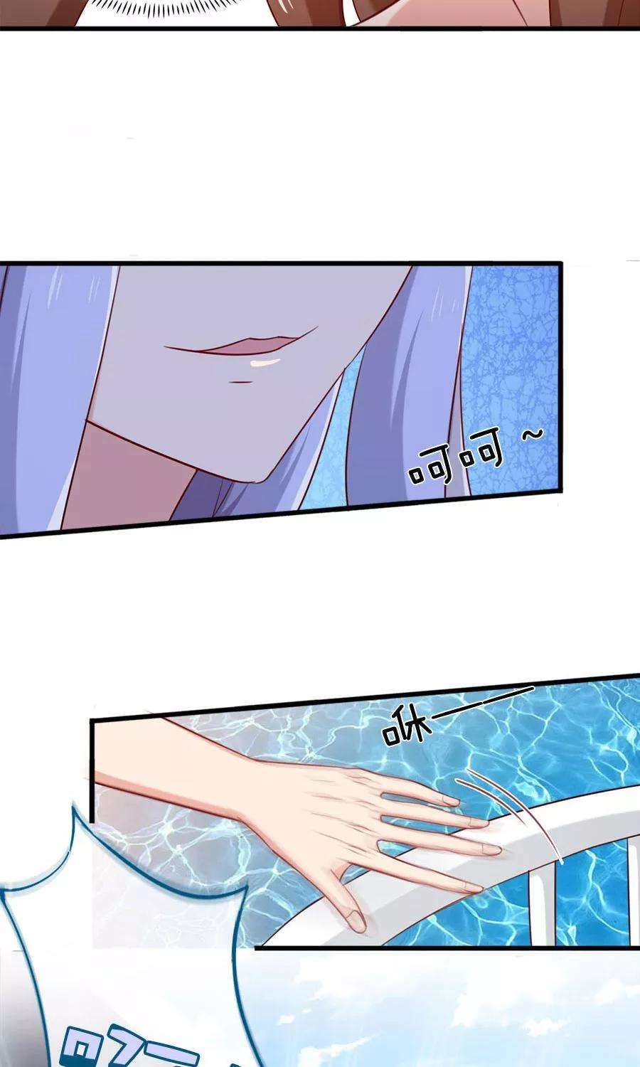 指染成婚163话 她是假瘸