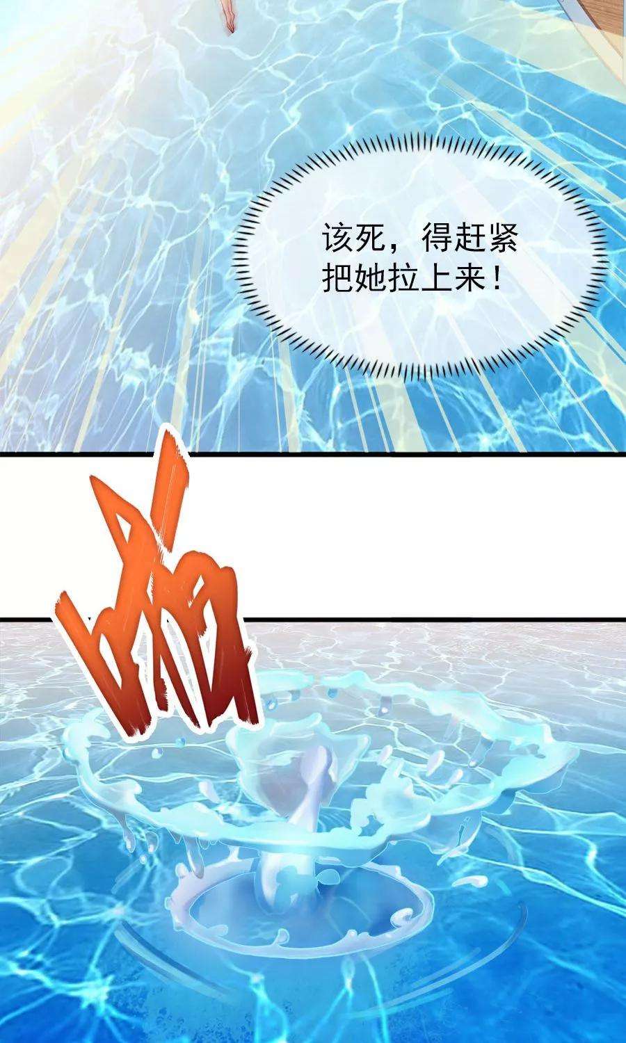 指染成婚163话 她是假瘸