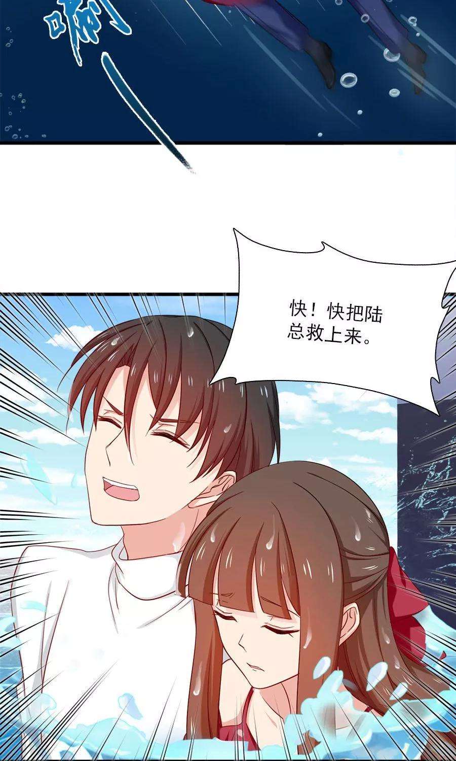 指染成婚164话 短暂的自由