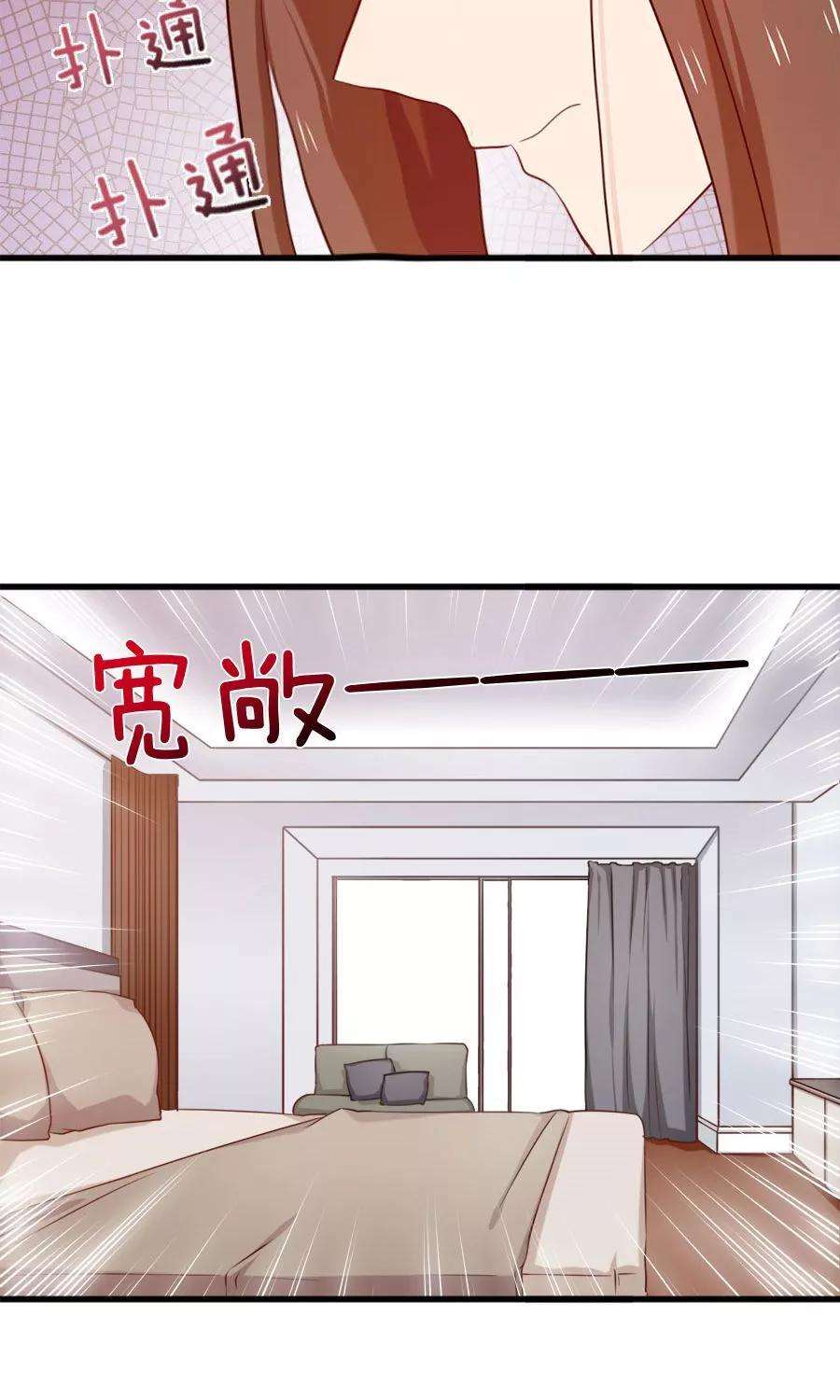 指染成婚165话 不让你离开我
