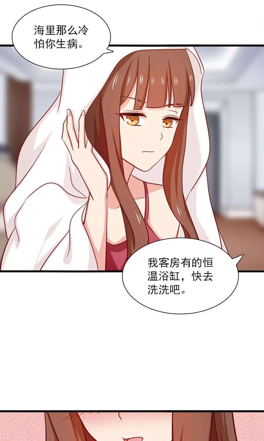 指染成婚165话 不让你离开我