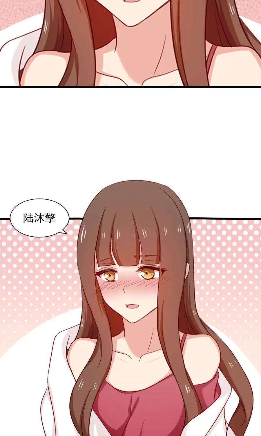 指染成婚165话 不让你离开我