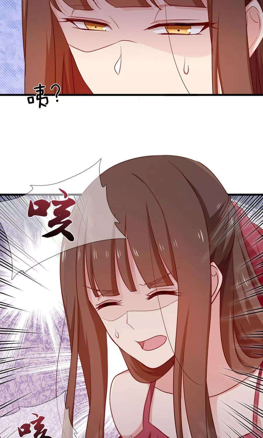 指染成婚165话 不让你离开我