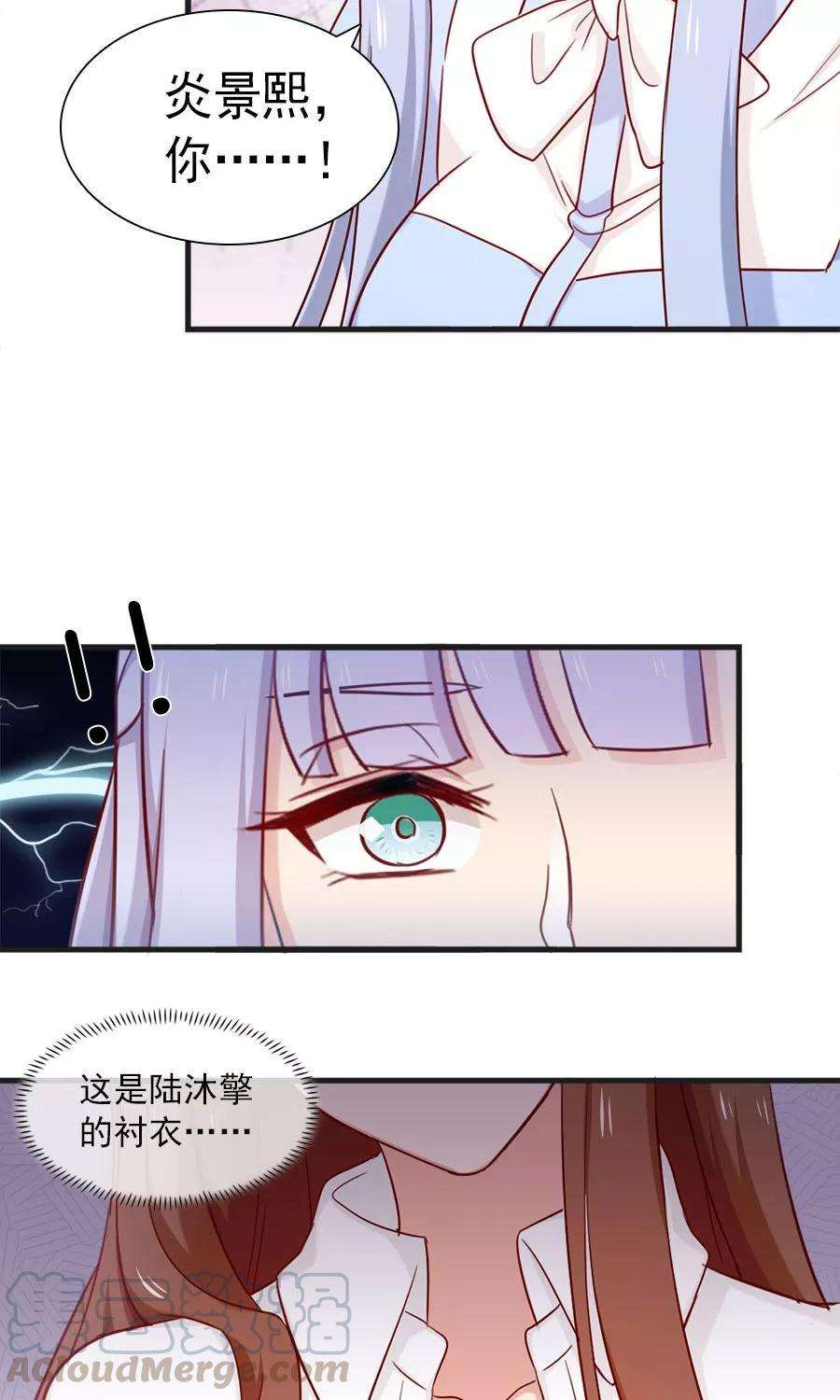 指染成婚168话 她有毒